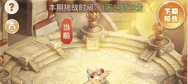《梦幻西游》游戏星宿之怒击杀过关攻略（跨服BOSS星宿之怒无敌攻略）
