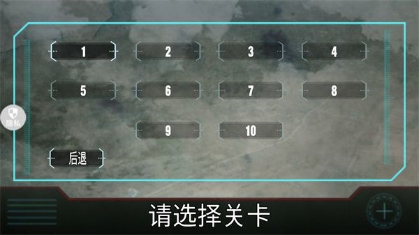 飞行驾驶模拟器手机版