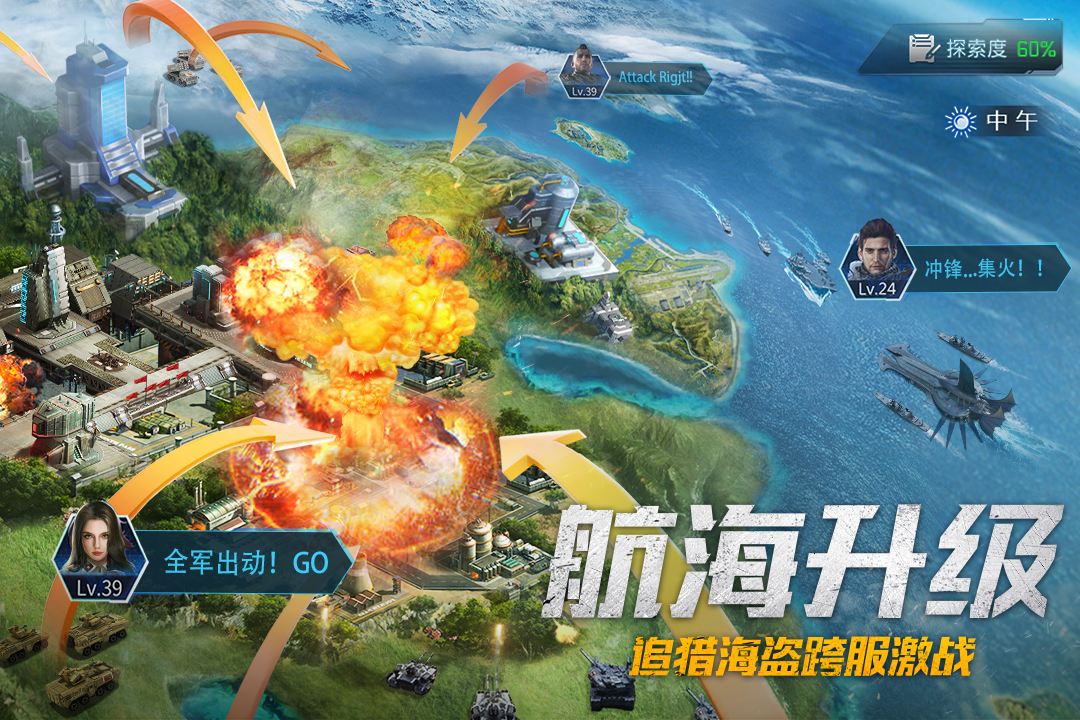 我的使命应用宝版