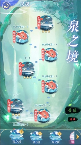 全民养成之女皇陛下内置菜单版后宫养成2