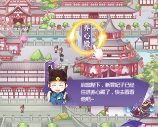 全民养成之女皇陛下内置菜单版后宫养成1