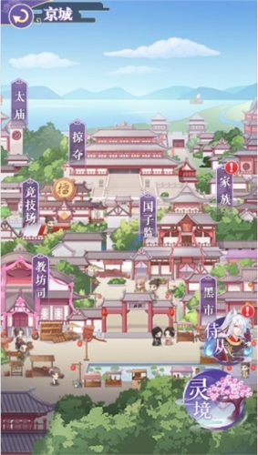全民养成之女皇陛下内置菜单版后宫养成5