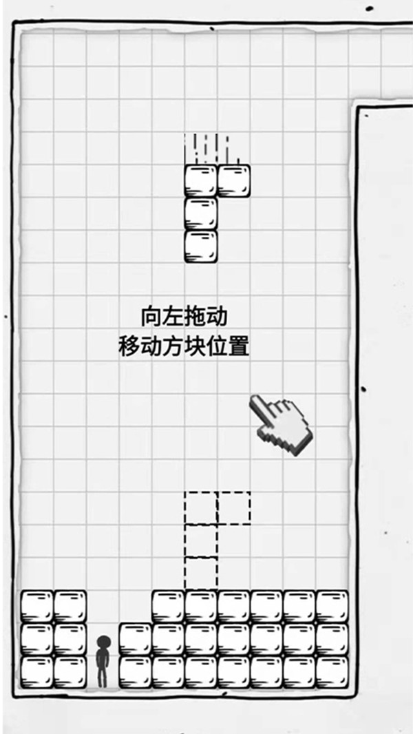 压扁火柴人游戏