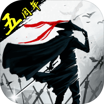 放置江湖手游版