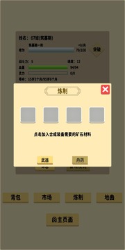 抽卡修仙官方版