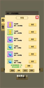 抽卡修仙官方版