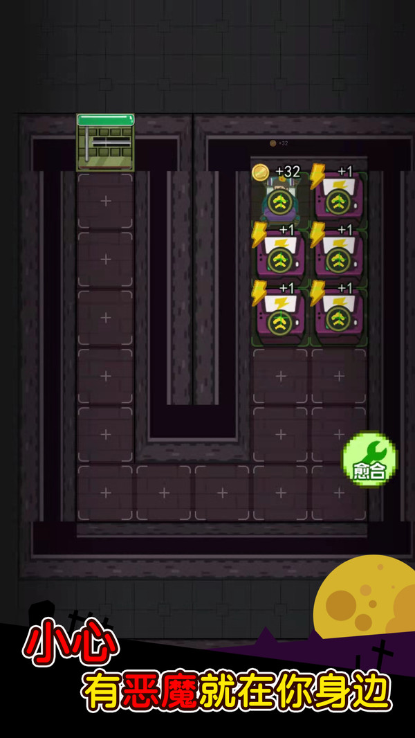 家有熊孩子手机版