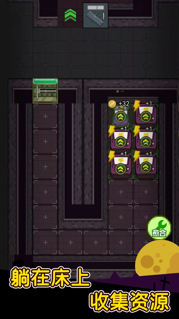 家有熊孩子手机版