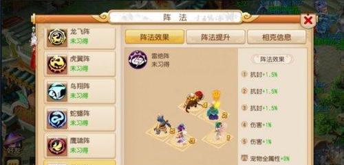 《梦幻西游》游戏积分获取攻略（玩家如何快速获得积分）