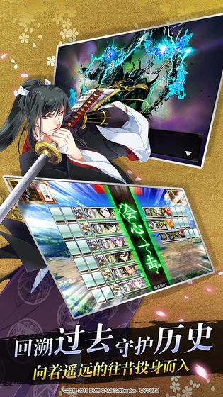 刀剑乱舞ONLINE官网版