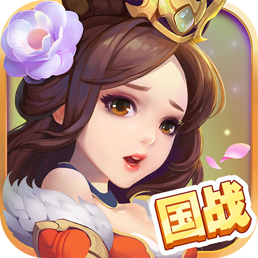 芈月Q传手游版
