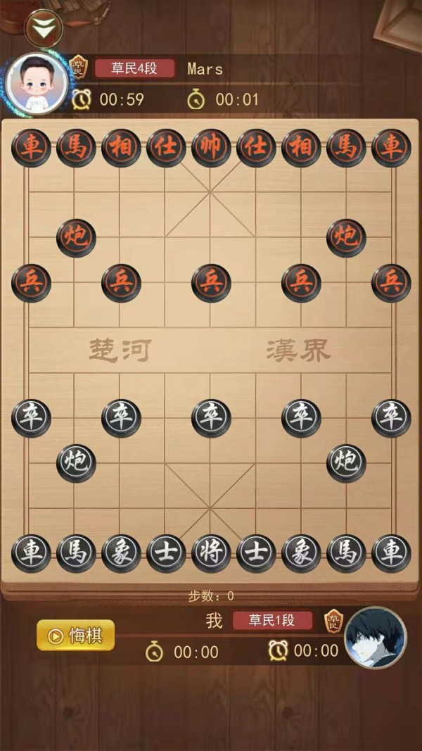 象棋大作战最新版图片1