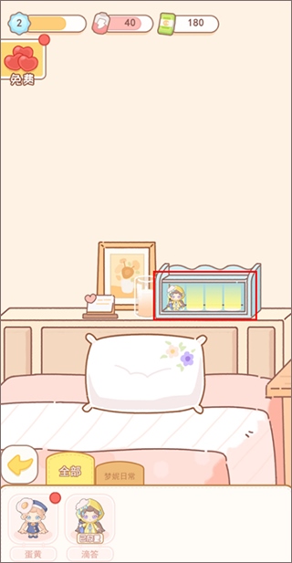 盲盒小家游戏