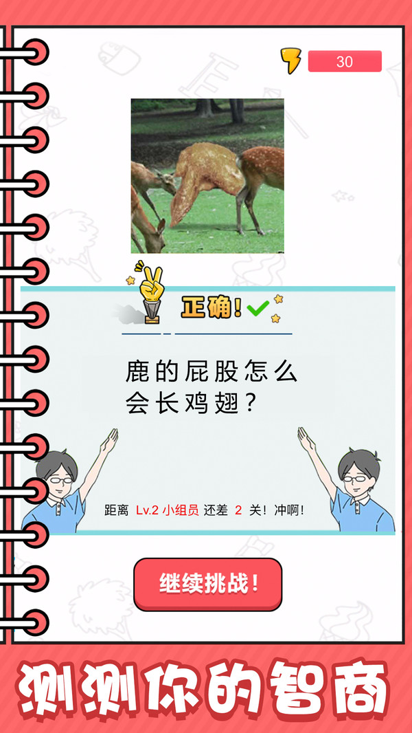 看起来很怪最新版