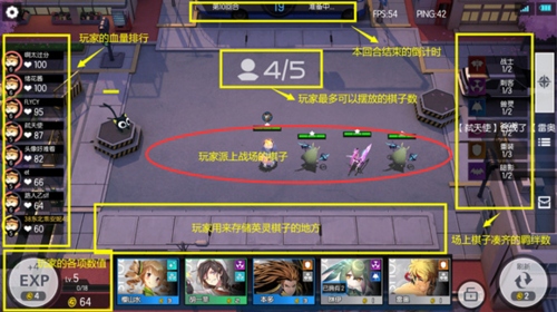 300大作战免费内购版英灵棋决新手入门4
