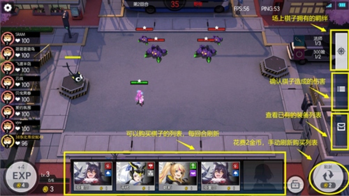 300大作战免费内购版英灵棋决新手入门3