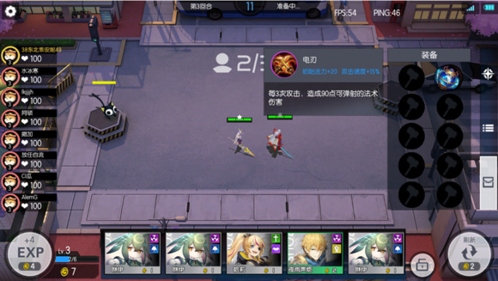 300大作战免费内购版英灵棋决新手入门8