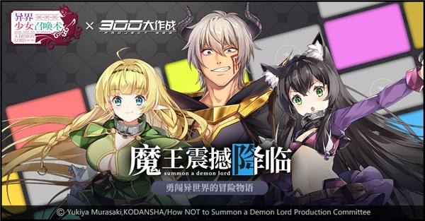 300大作战免费内购版VIVO渠道服游戏1
