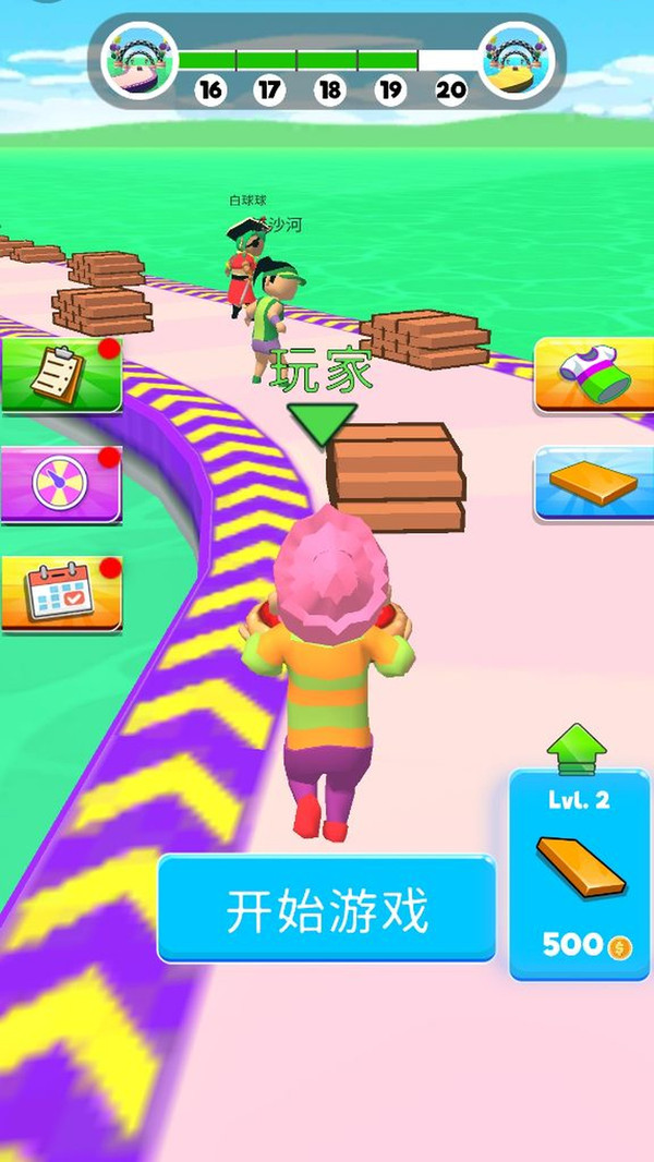 搭个桥快跑
