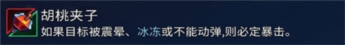 重生细胞近战武器推荐1