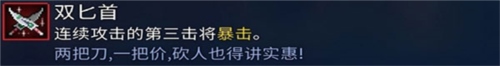 重生细胞近战武器推荐2