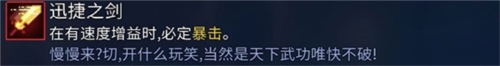 重生细胞近战武器推荐9