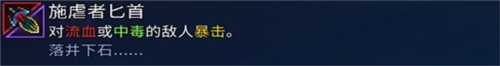 重生细胞近战武器推荐13