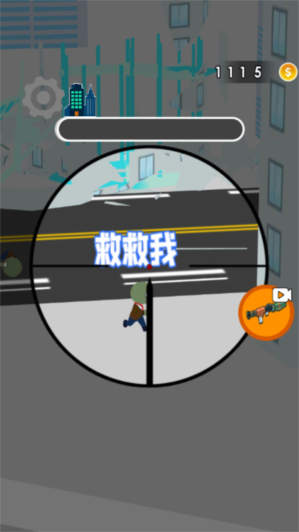 暴打小怪兽手游版