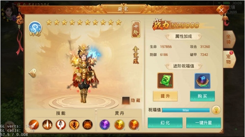 百战天下内购版外观进阶玩法介绍2