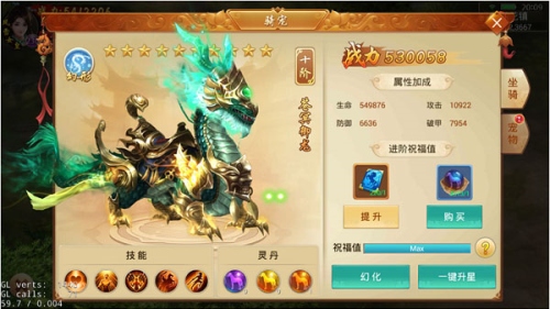 百战天下内购版外观进阶玩法介绍1