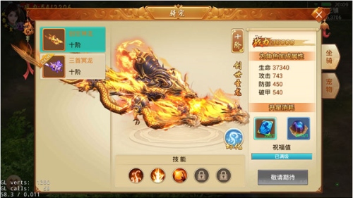 百战天下内购版外观进阶玩法介绍4