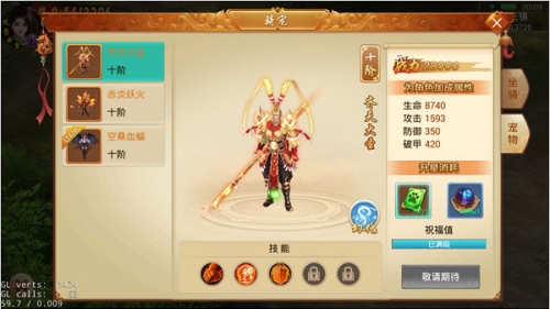 百战天下内购版外观进阶玩法介绍3