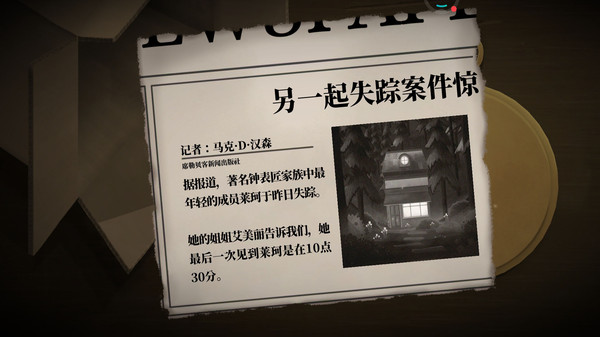 滴答滴答双人冒险官网版