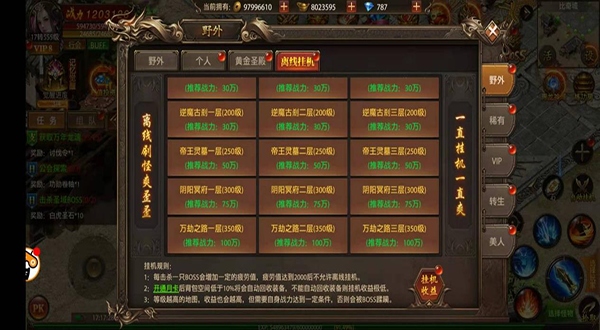 常见问题2