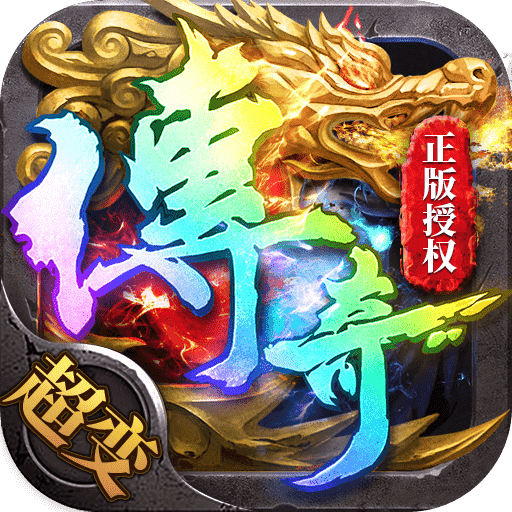 帝王荣耀战神版