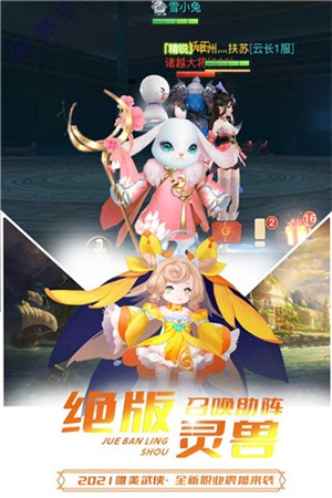 极限挑战3荣耀之战入门1
