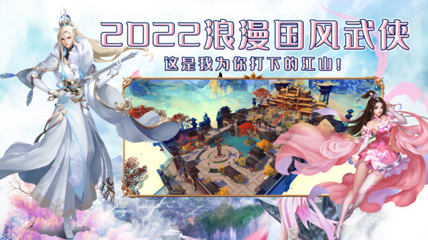极限挑战3荣耀之战最新版