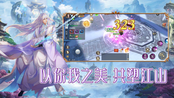 极限挑战3荣耀之战最新版