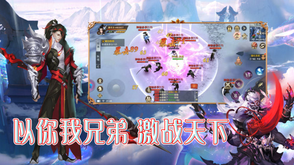 极限挑战3荣耀之战最新版