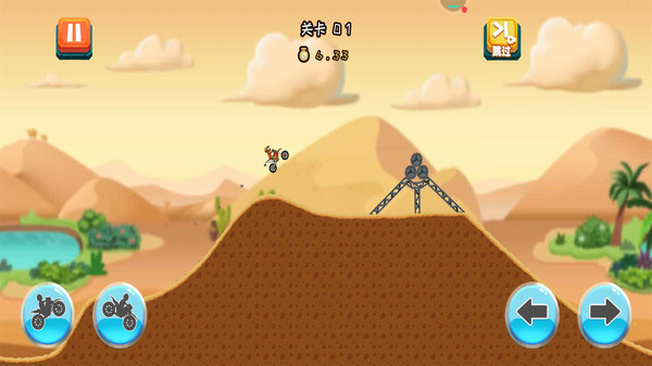 登山极限摩托4官网版
