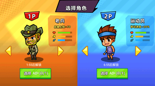 双人海岛求生手游版