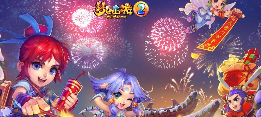 《梦幻西游2》12部资料片影响面面观（揭秘12部资料片对《梦幻西游2》游戏的全面影响）