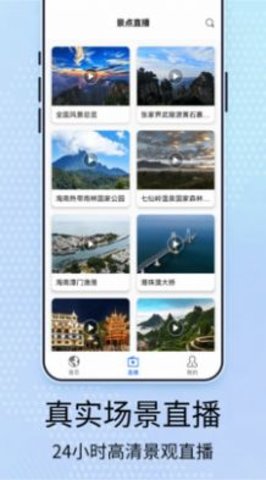 元地球街景卫星地图app最新下载