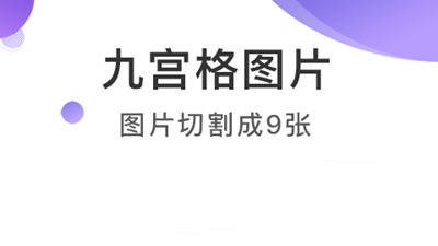 截图王