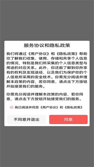 三英健康下载2025版本