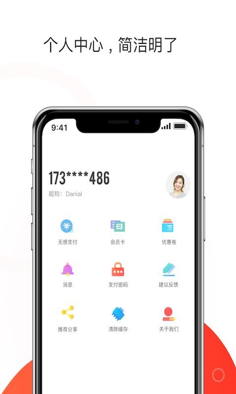 黄石停车安卓版下载2025