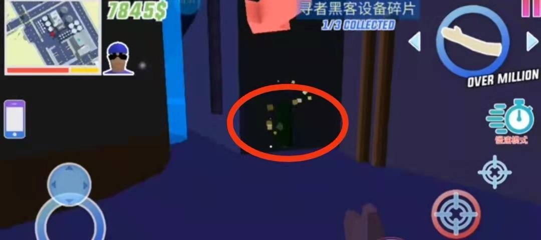 黑客装置在哪儿2