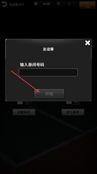 冠军网球图片16