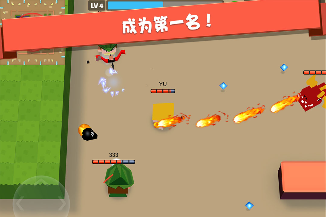 弓箭手大作战官网版手机版