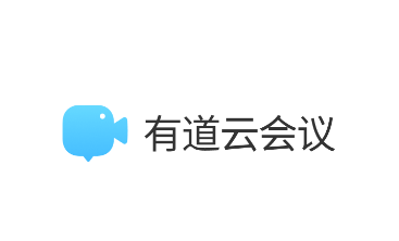 有道云会议app